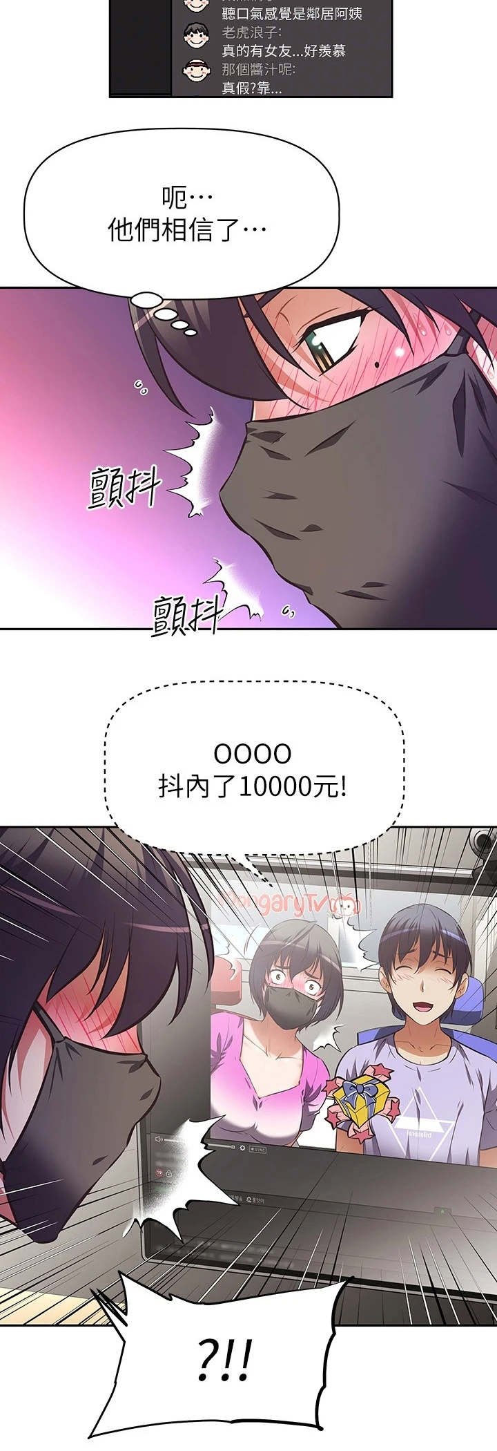 第8章：关闭直播
