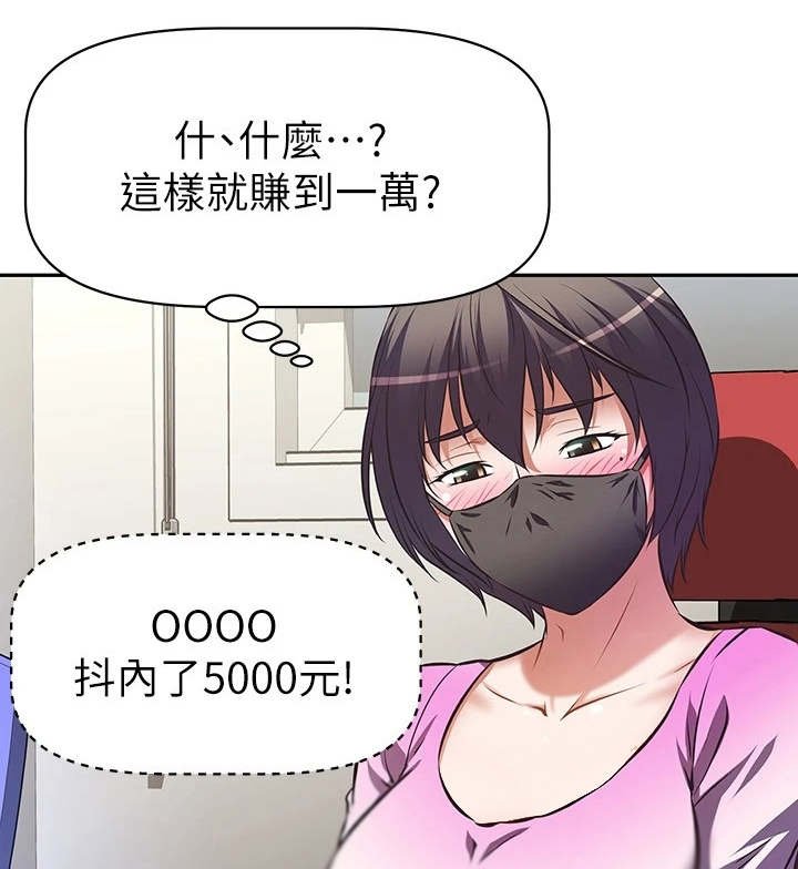 第9章：表白