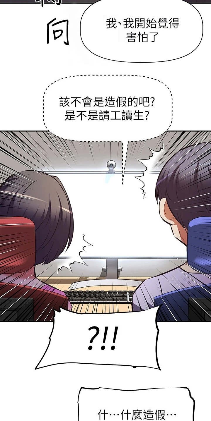第9章：表白