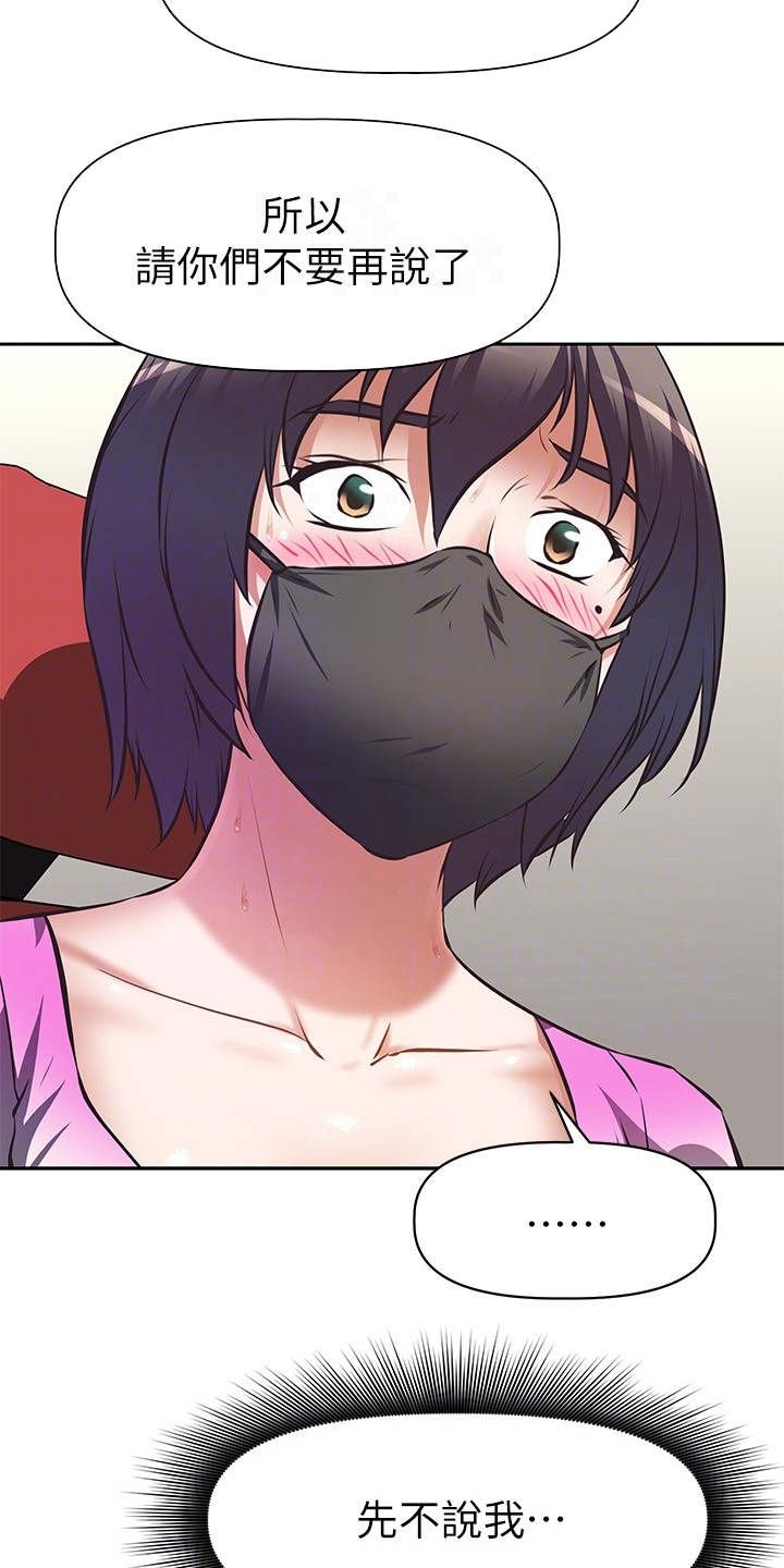 第9章：表白