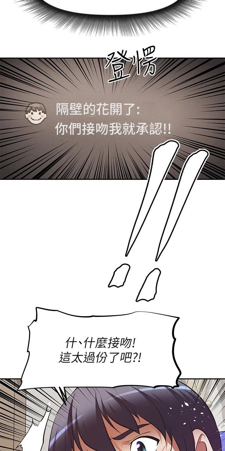 第9章：表白