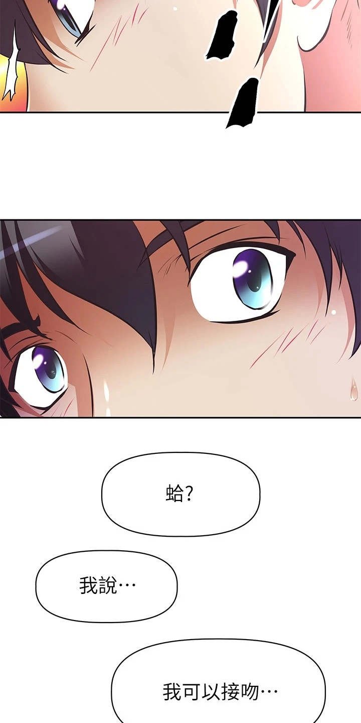 第9章：表白