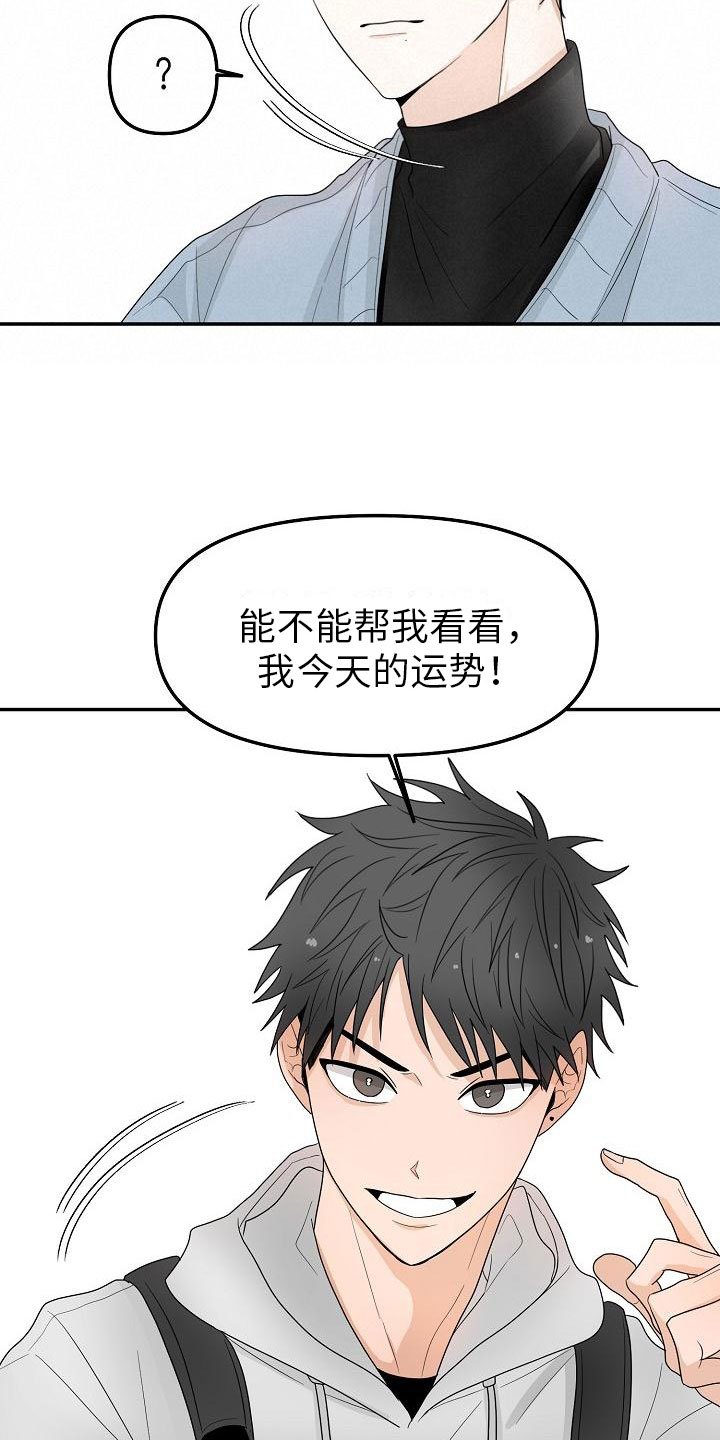第1章：朋友