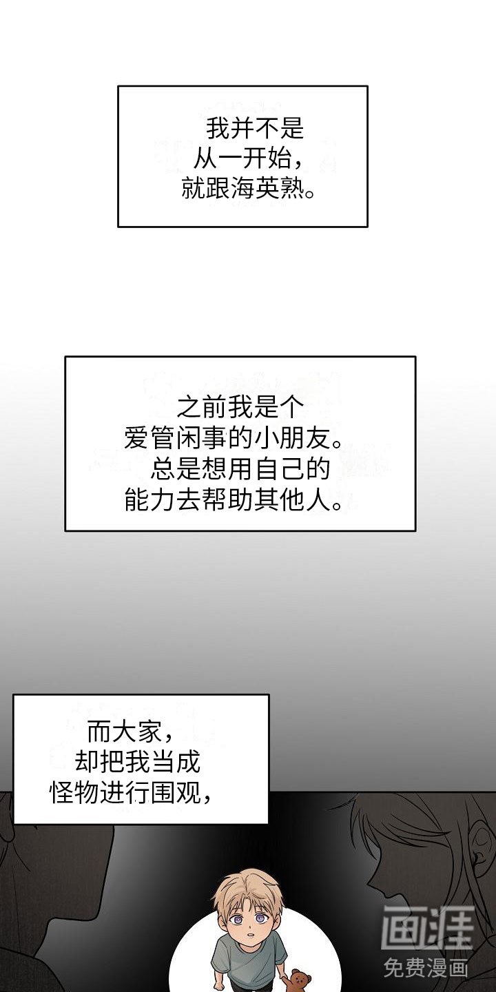 第10章：小心点