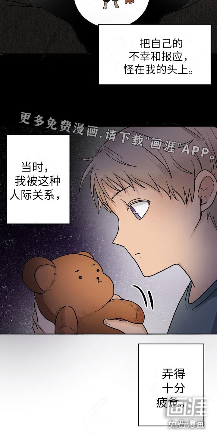 第10章：小心点
