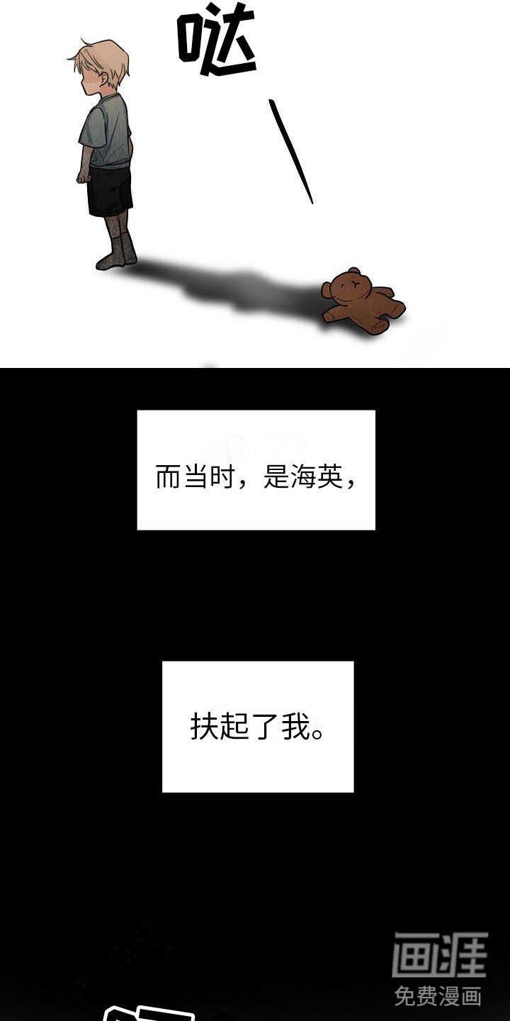 第10章：小心点