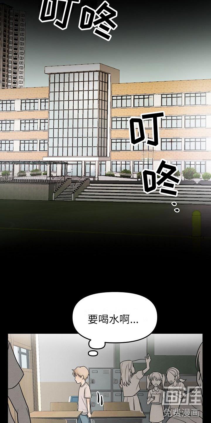 第10章：小心点