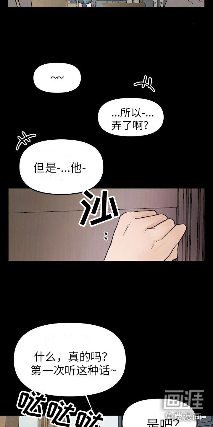 第10章：小心点