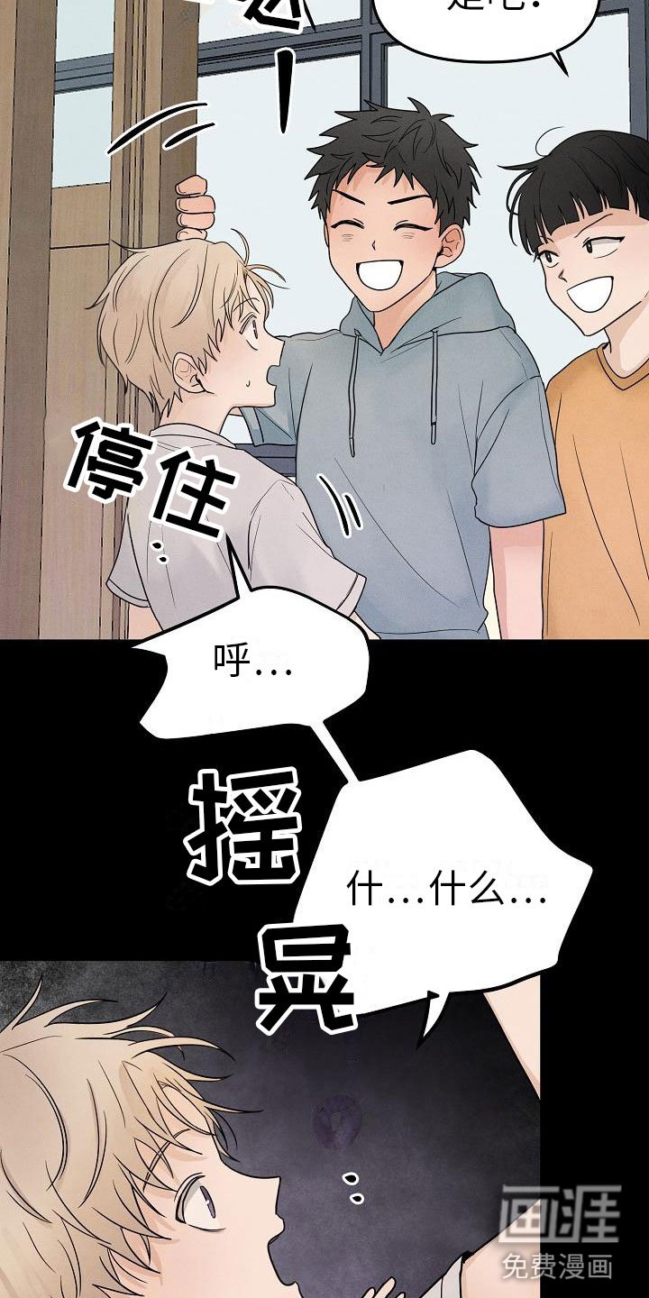 第10章：小心点