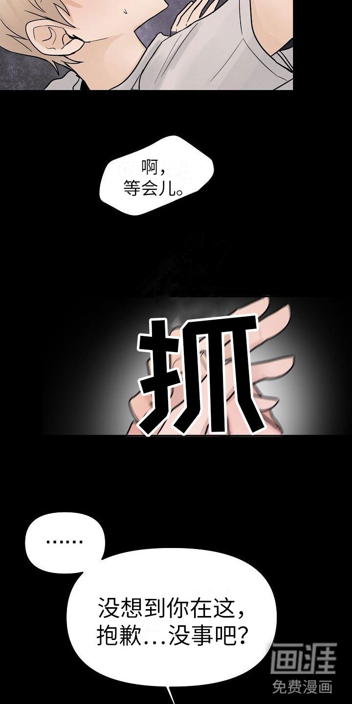 第10章：小心点