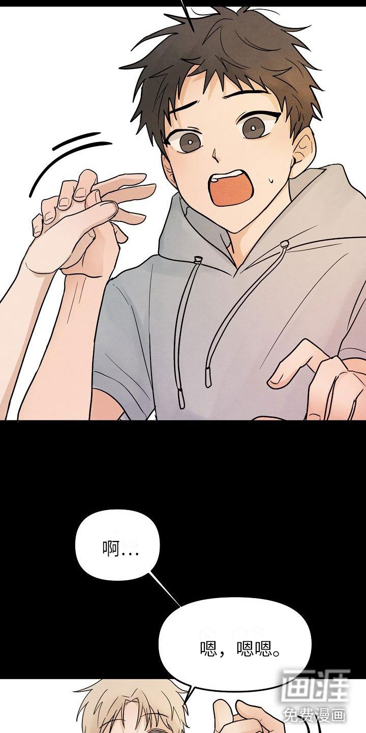 第10章：小心点