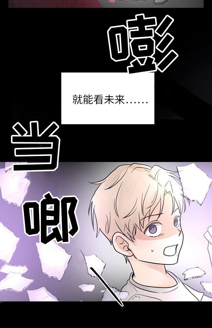 第10章：小心点