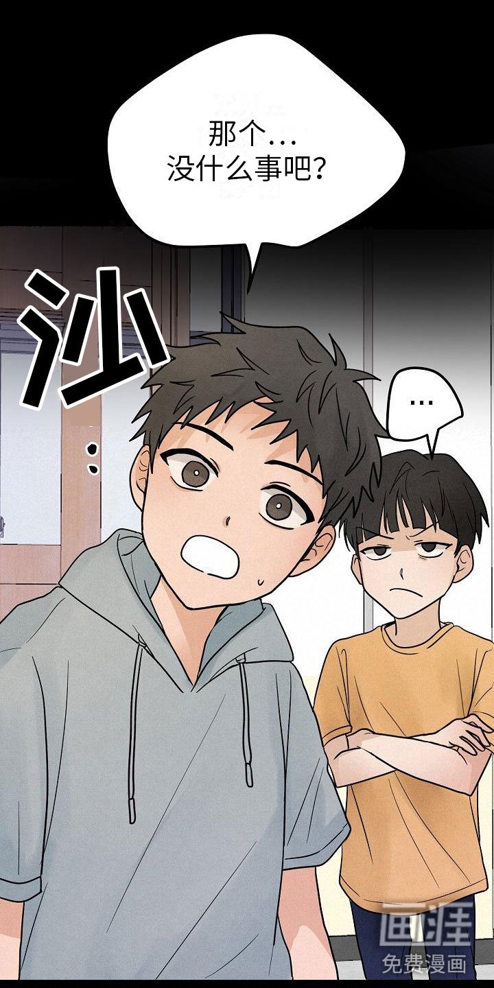 第10章：小心点