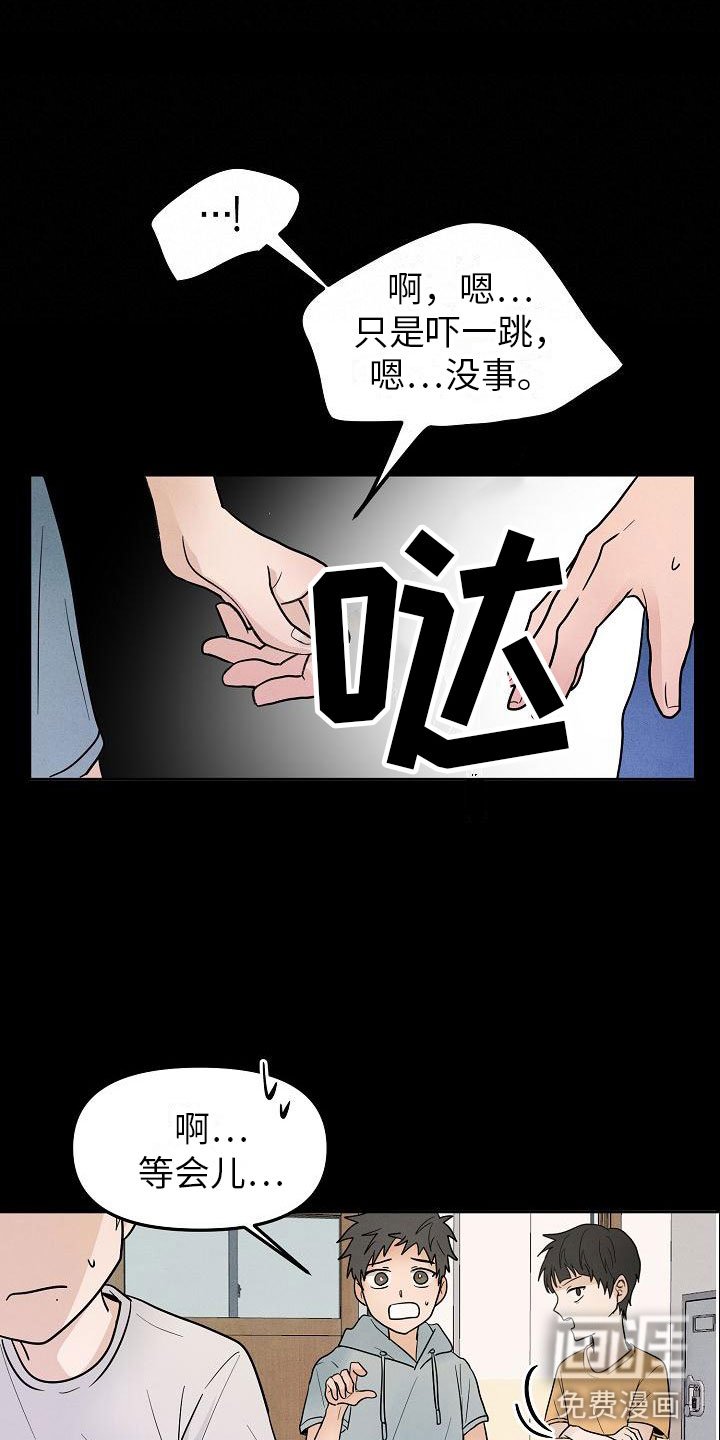 第10章：小心点