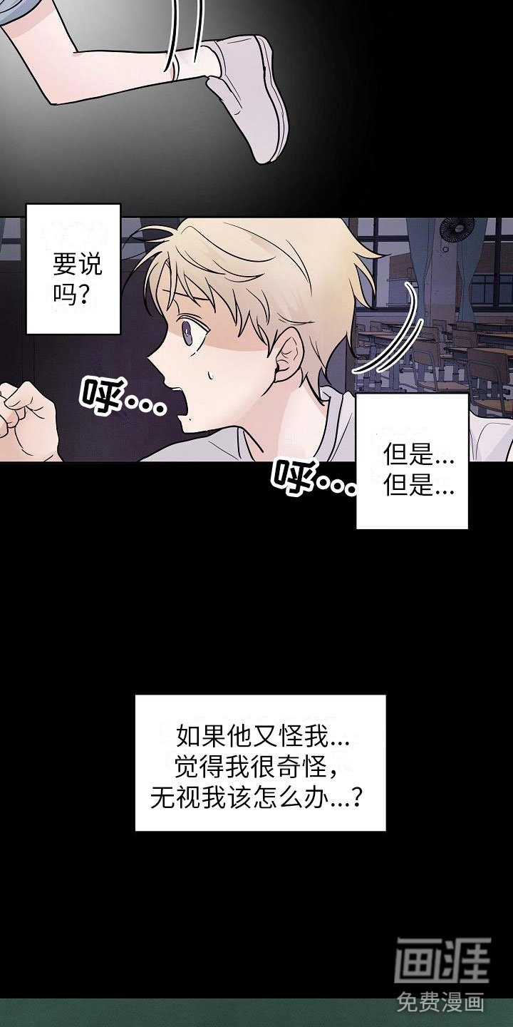 第10章：小心点