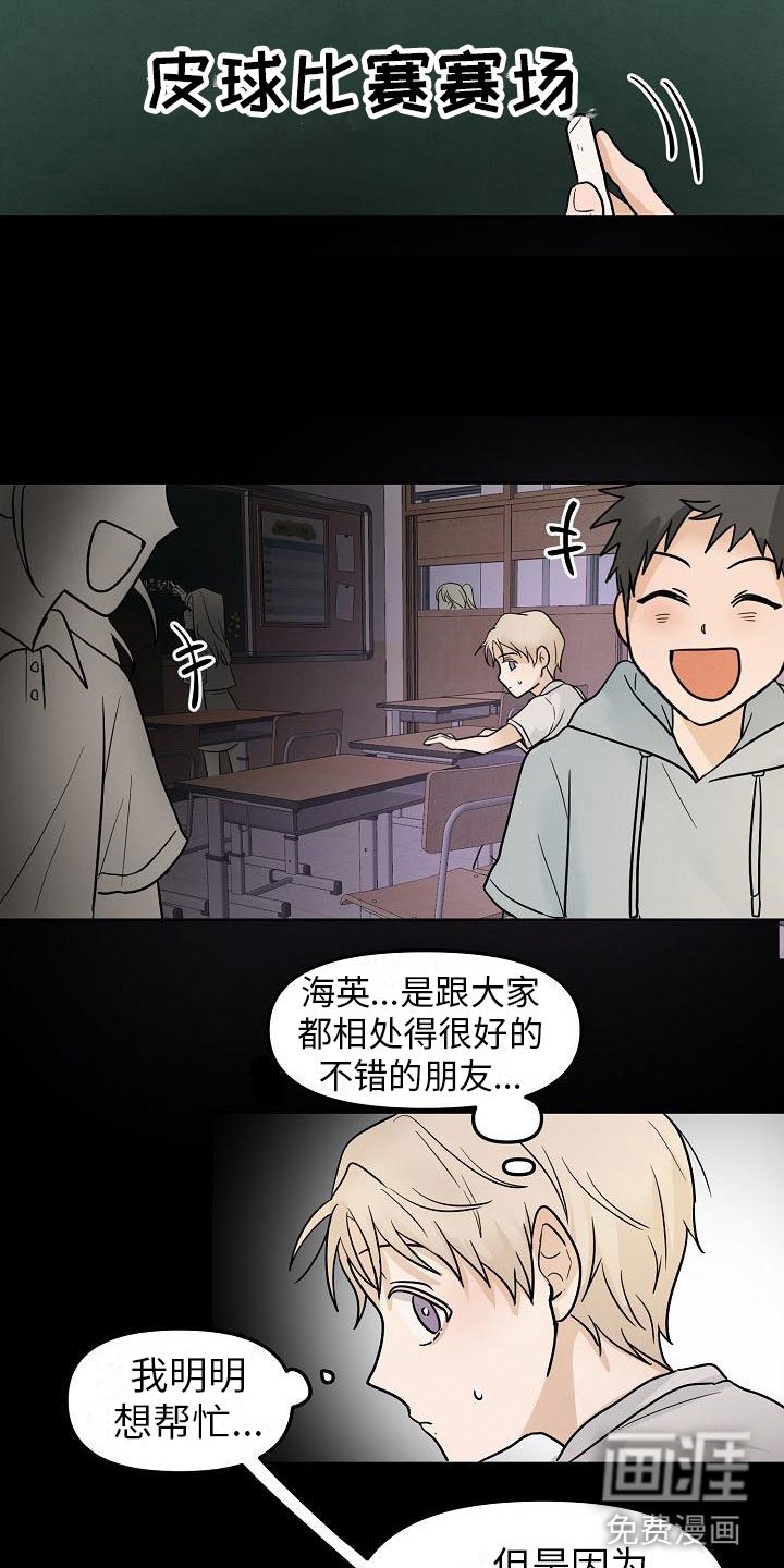 第10章：小心点