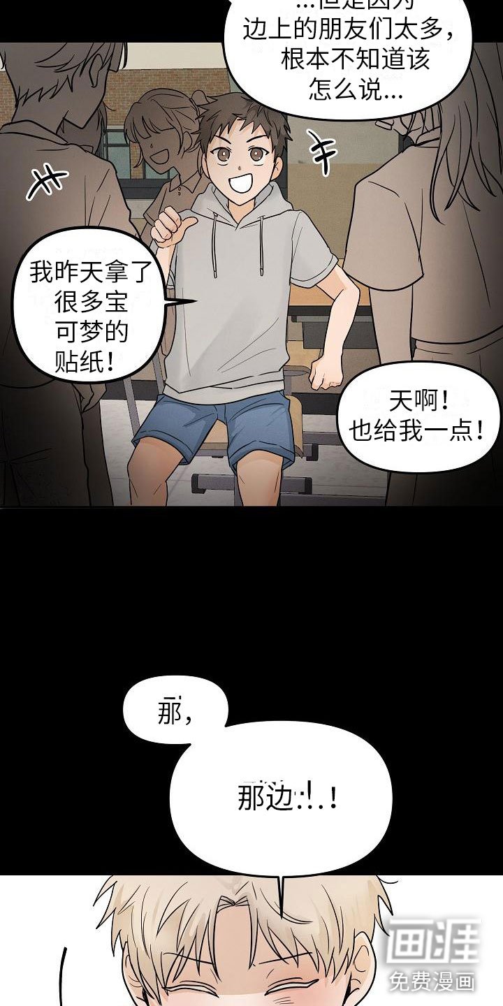 第10章：小心点
