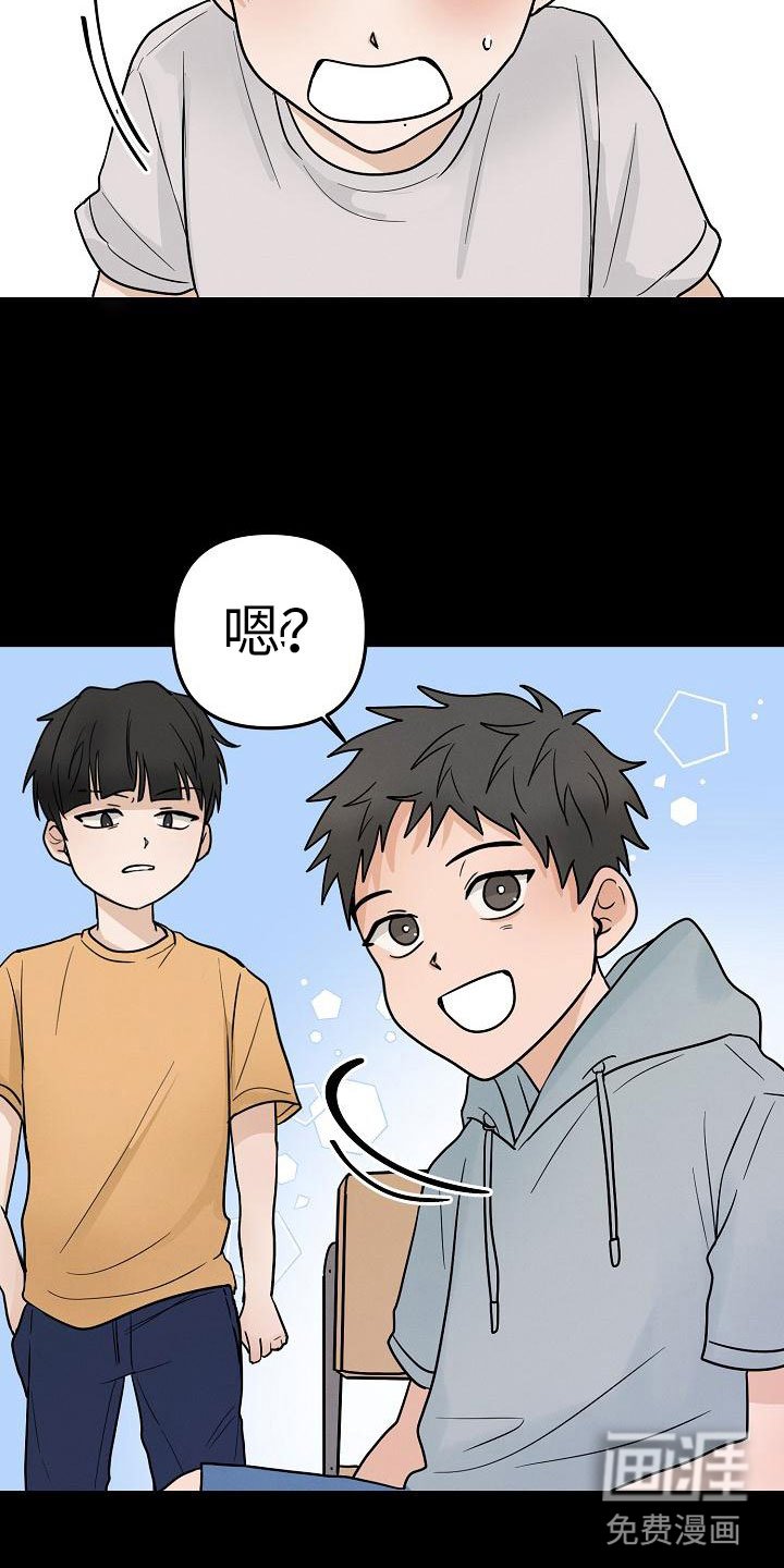 第10章：小心点