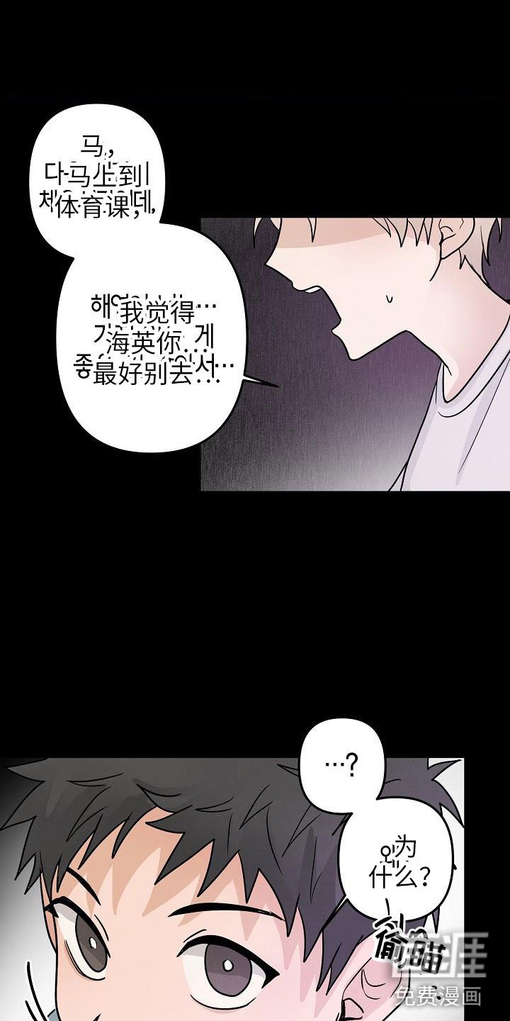 第10章：小心点