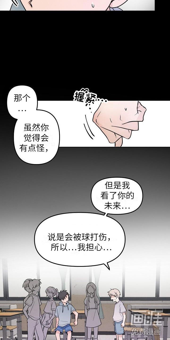 第10章：小心点