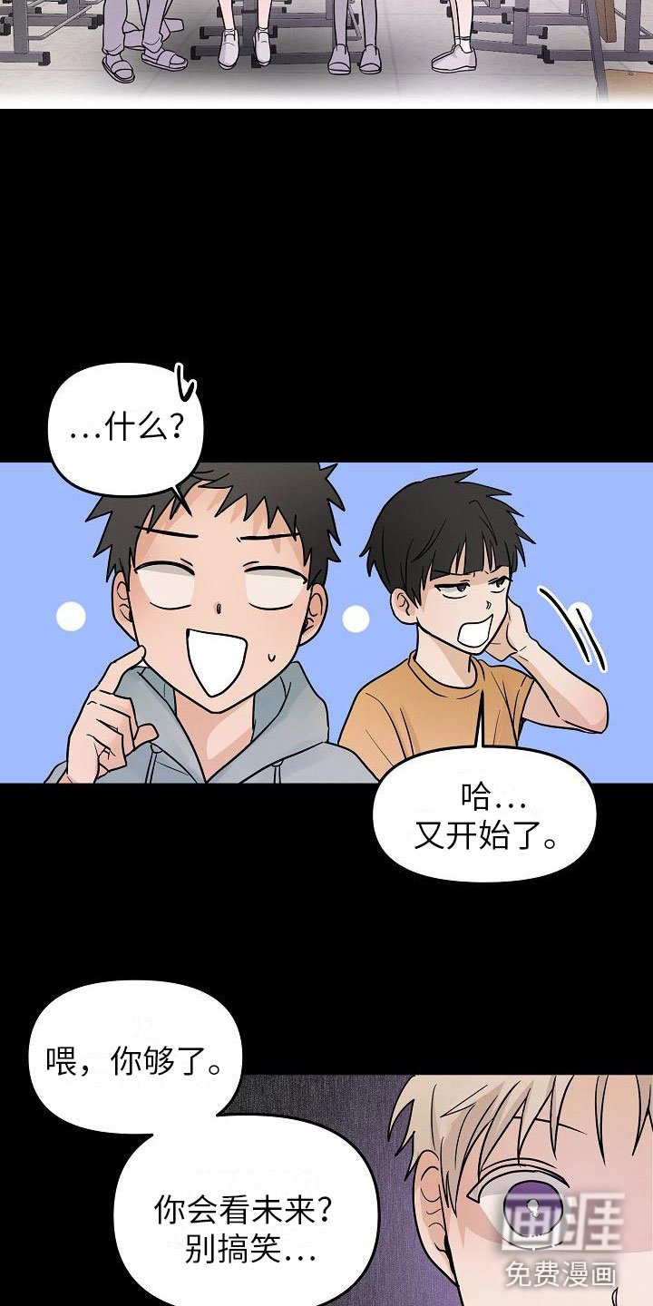 第10章：小心点
