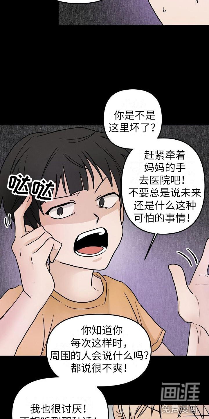 第10章：小心点
