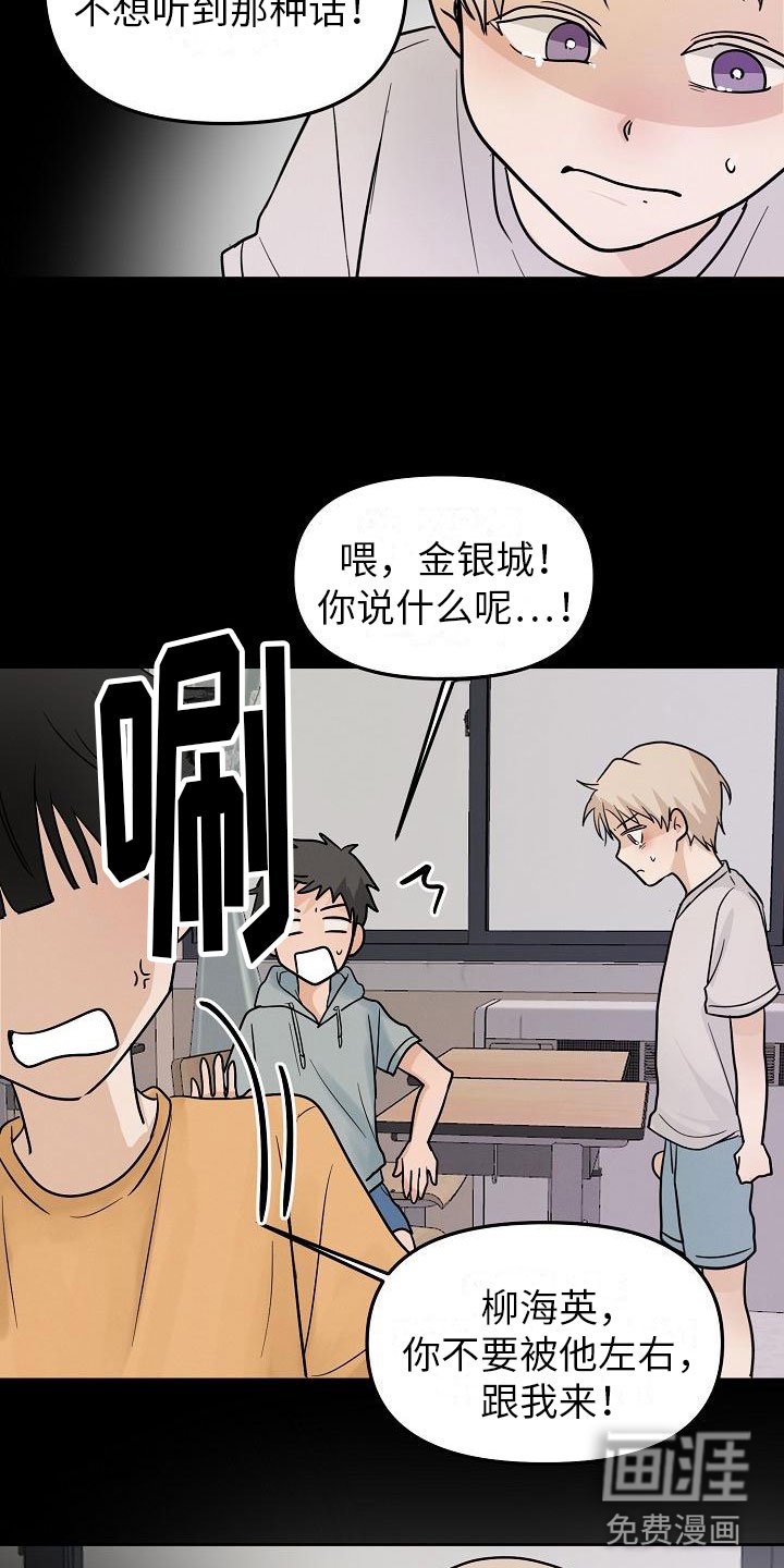 第10章：小心点