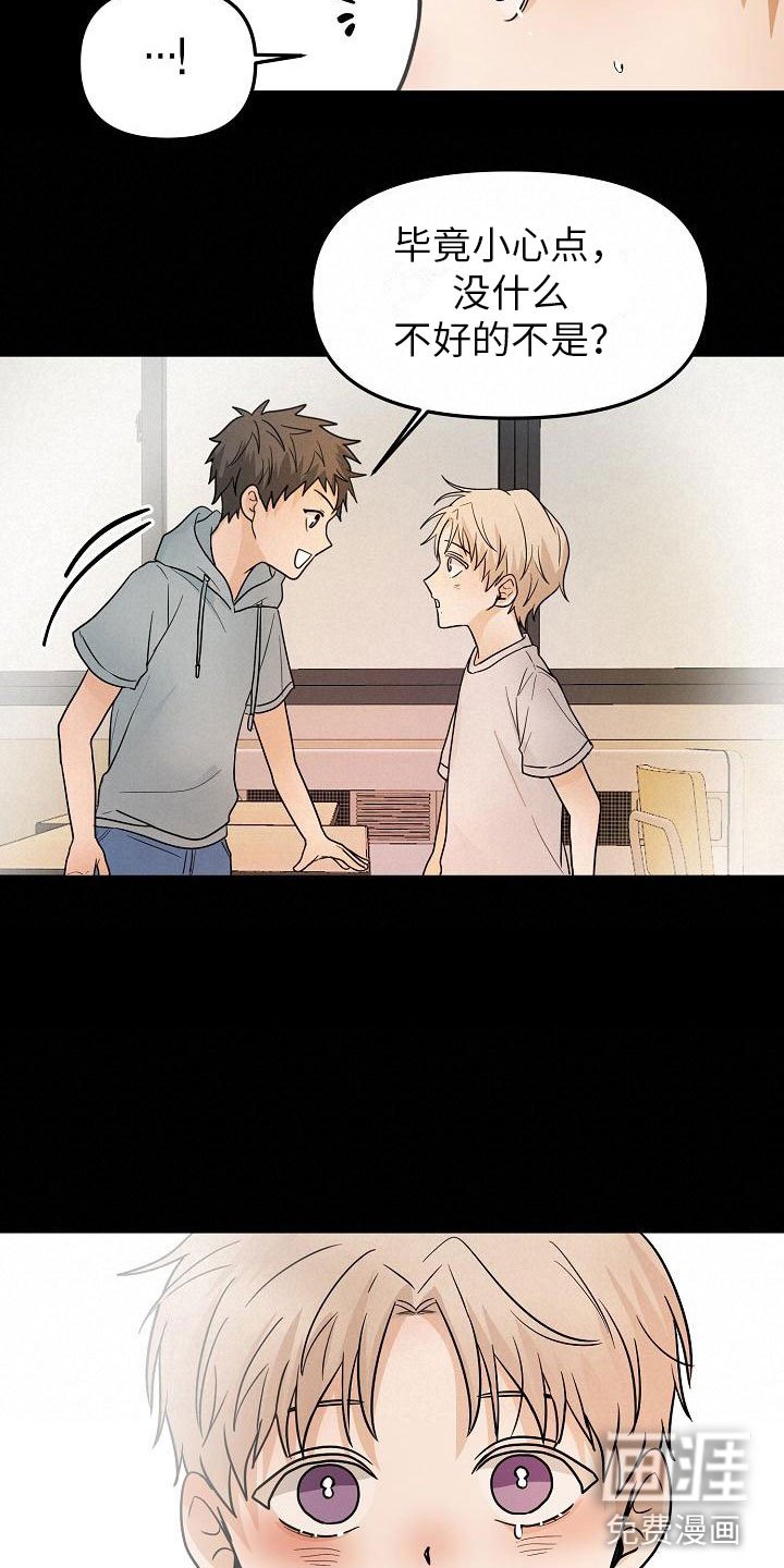 第10章：小心点