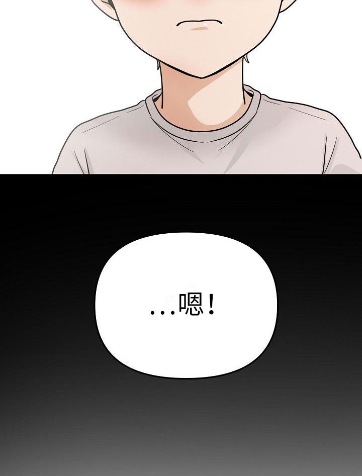 第10章：小心点