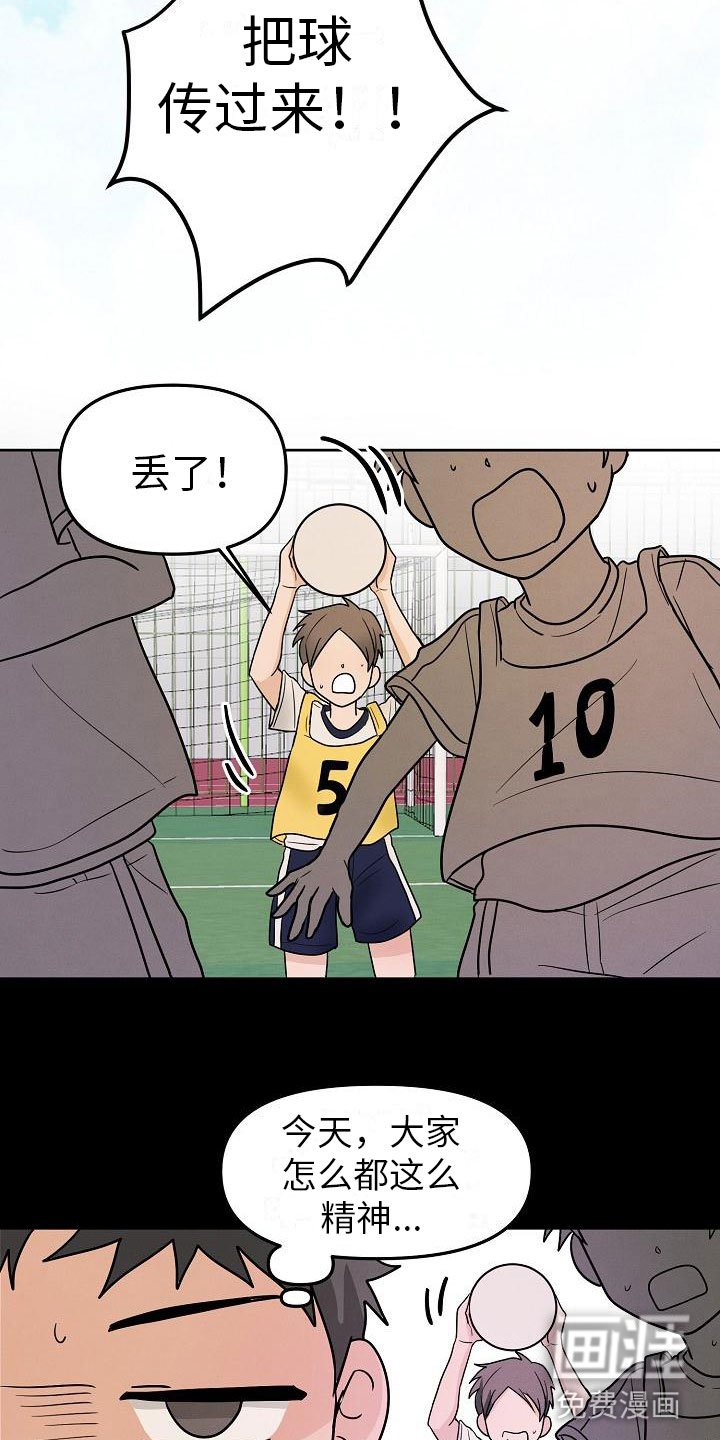 第11章：英雄