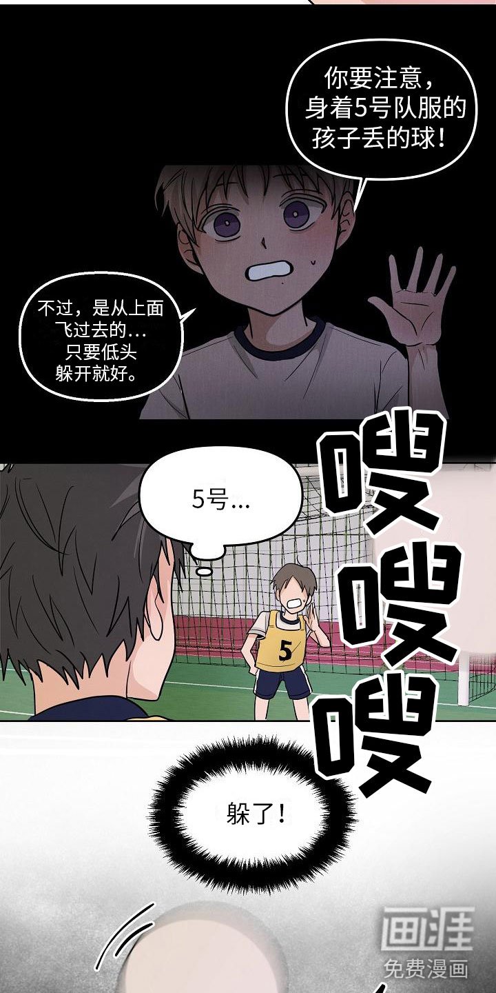 第11章：英雄