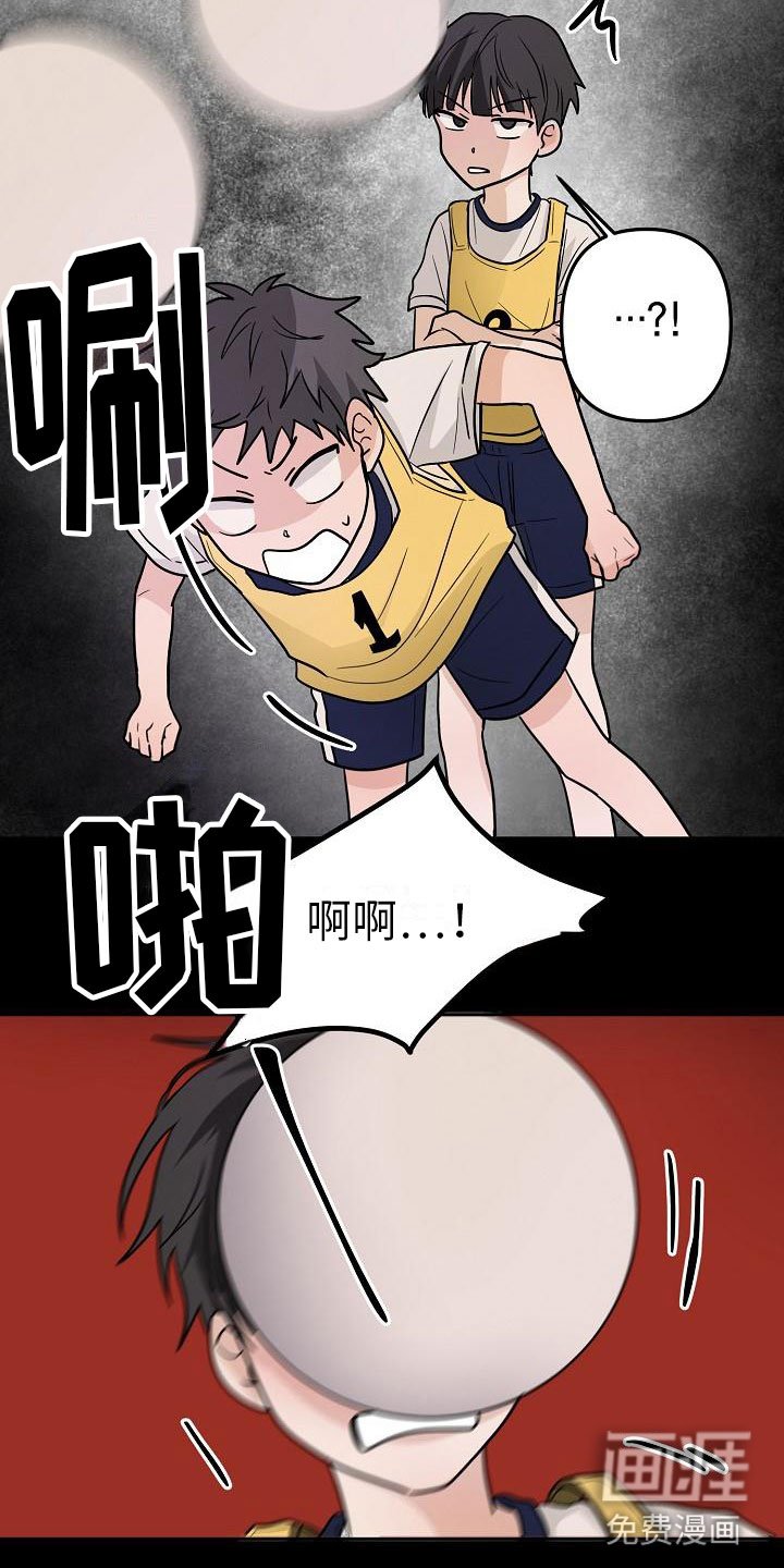 第11章：英雄