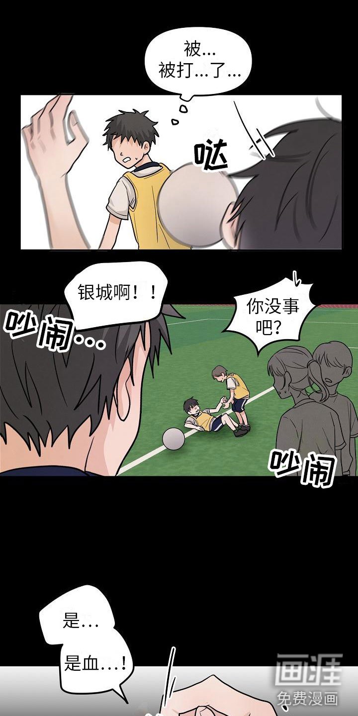 第11章：英雄