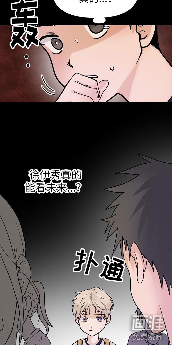 第11章：英雄