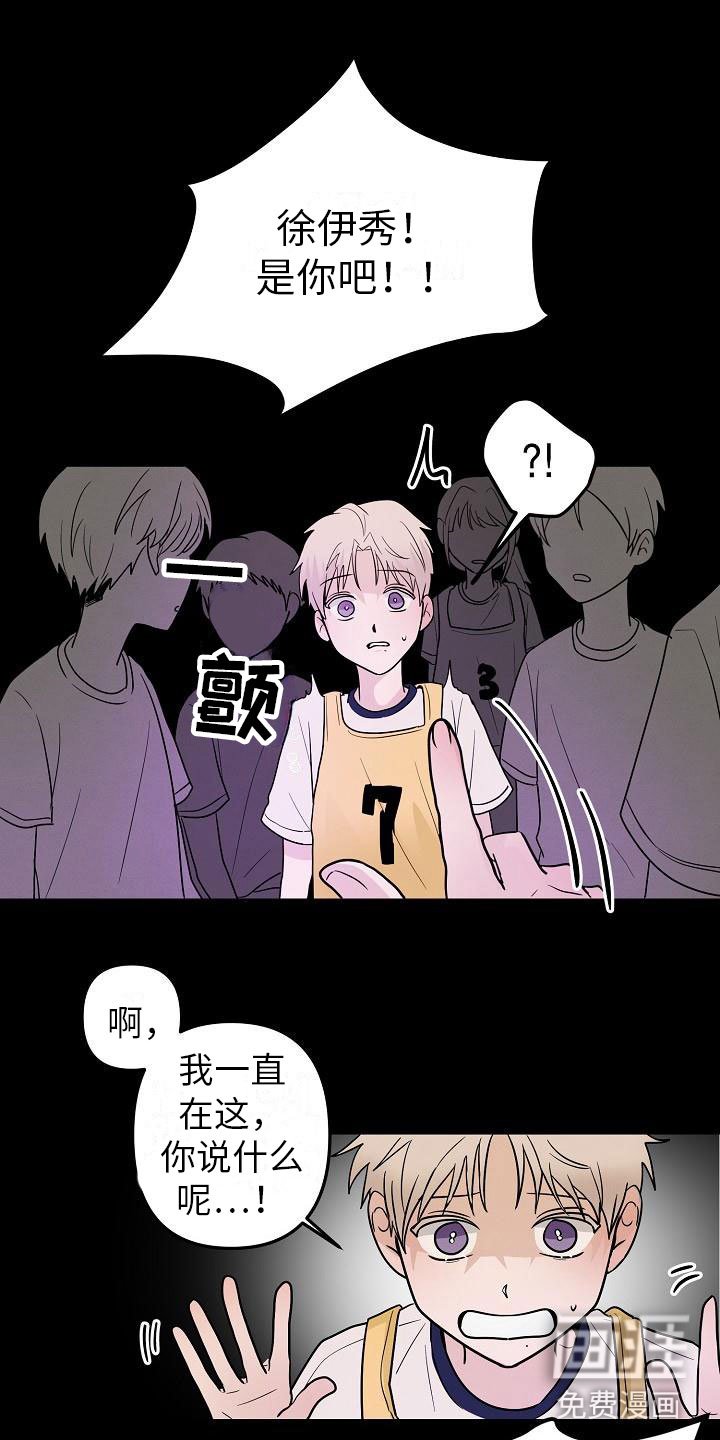 第11章：英雄