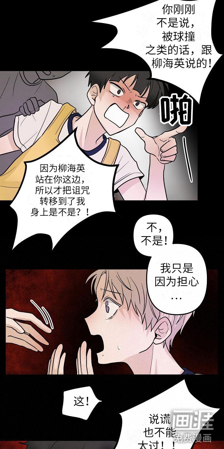 第11章：英雄