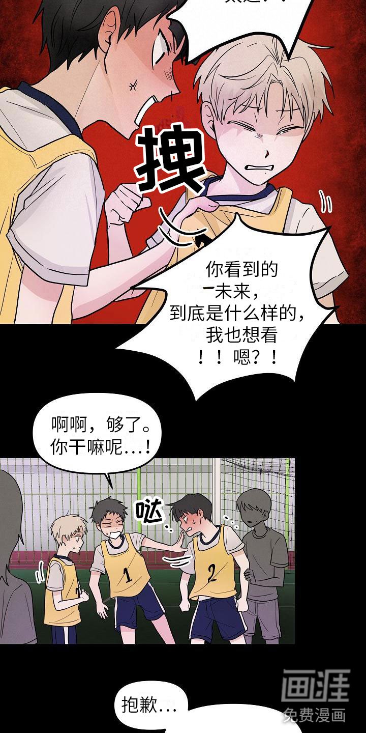 第11章：英雄