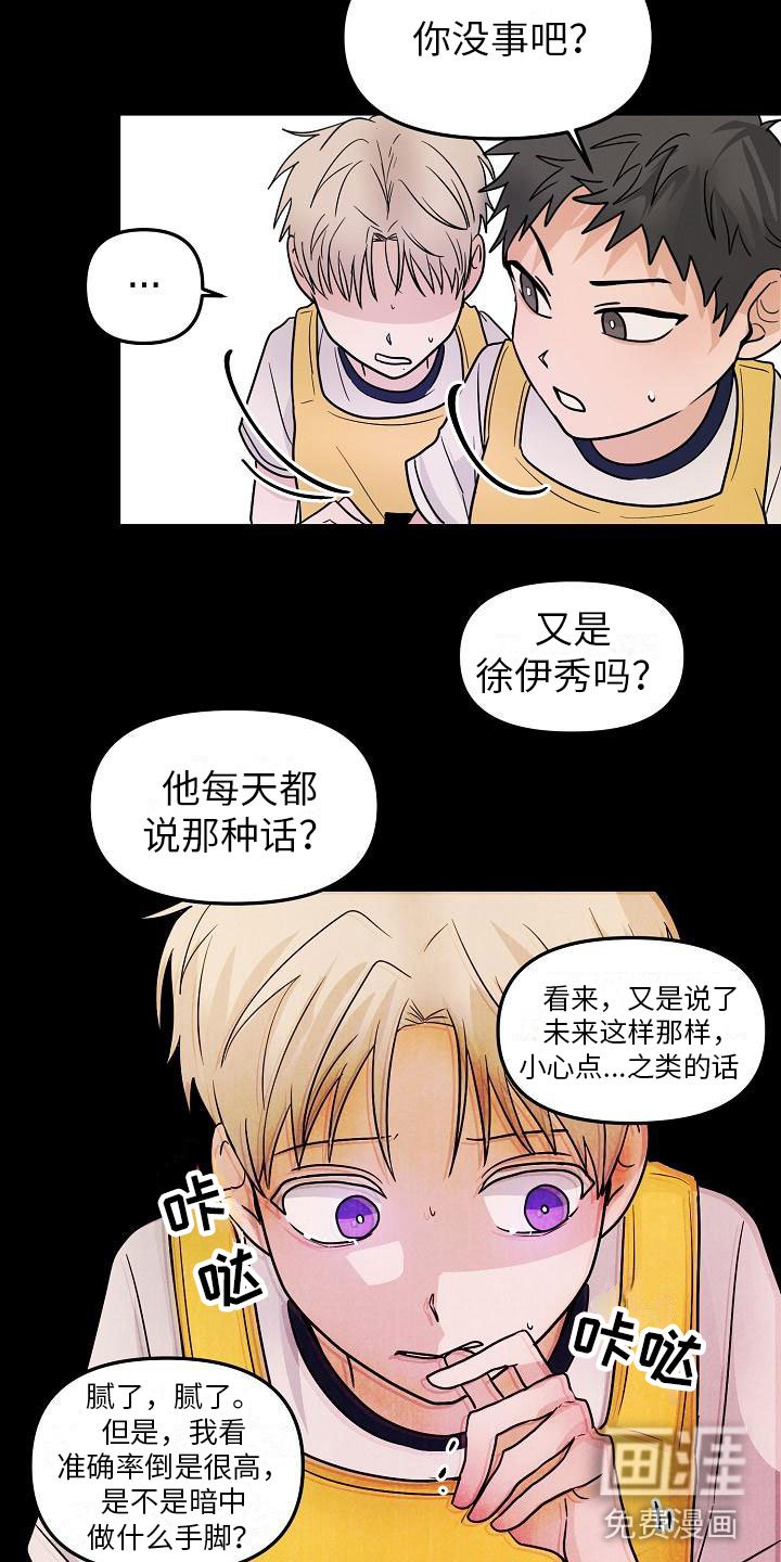 第11章：英雄