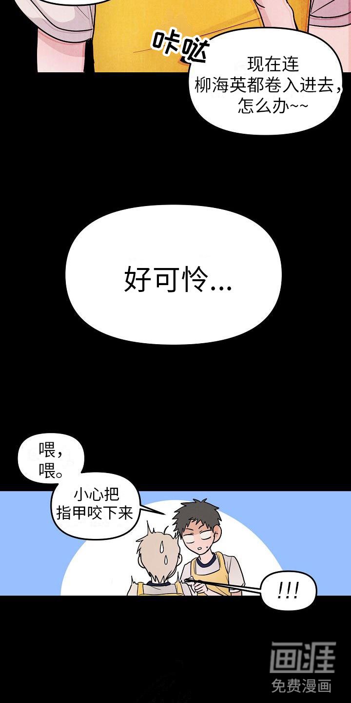 第11章：英雄