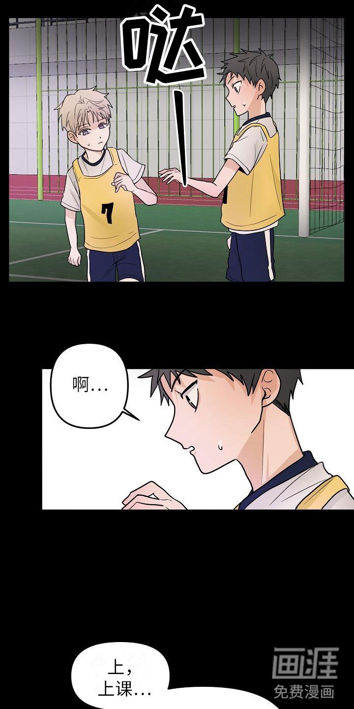 第11章：英雄