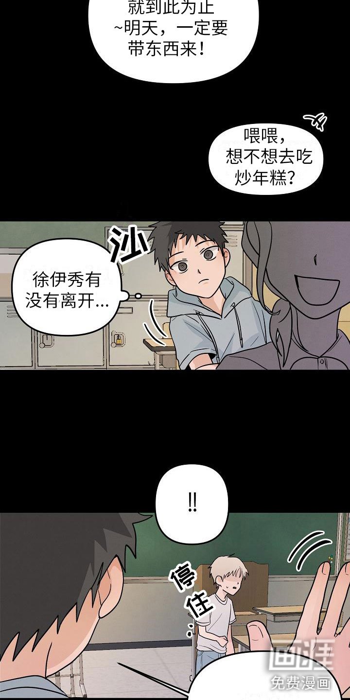 第11章：英雄