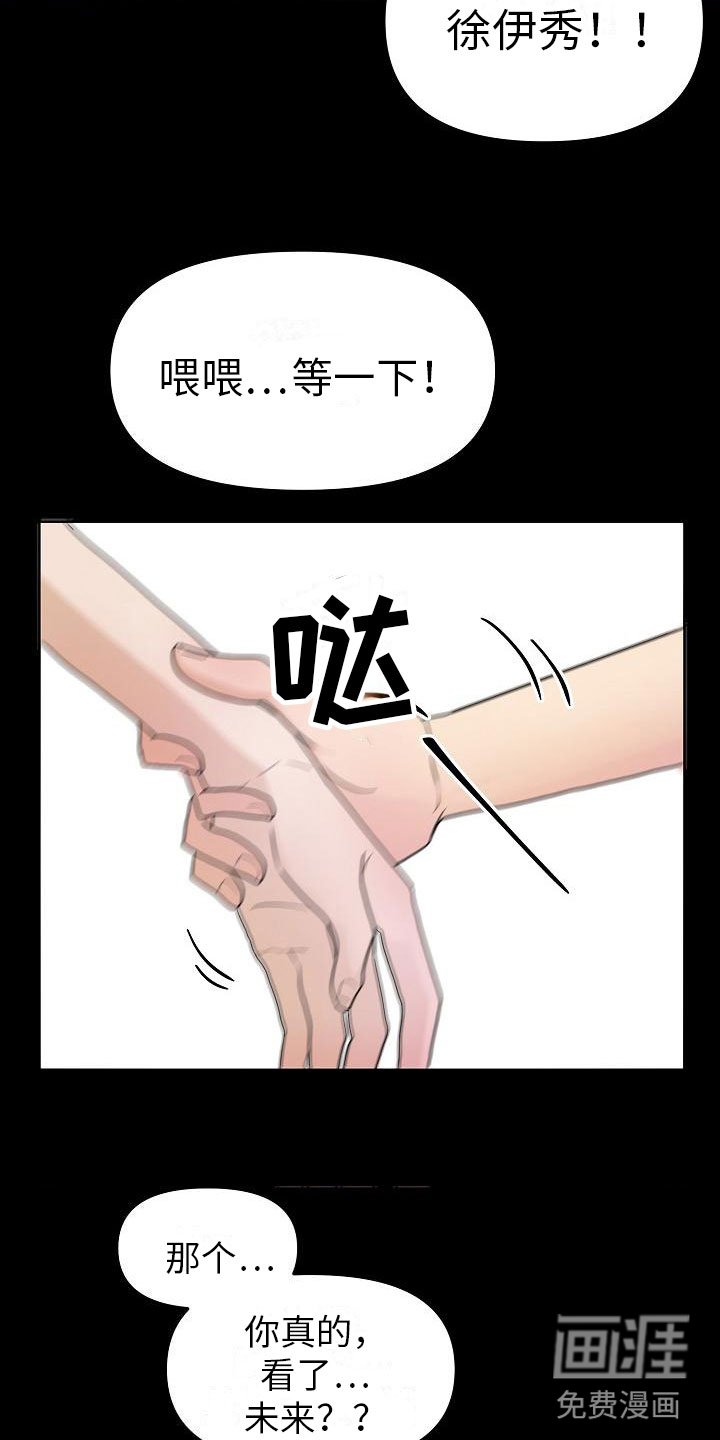 第11章：英雄