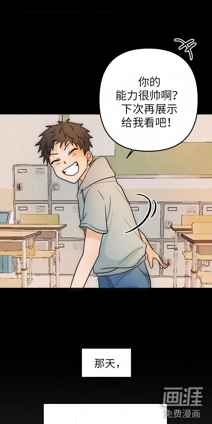 第11章：英雄