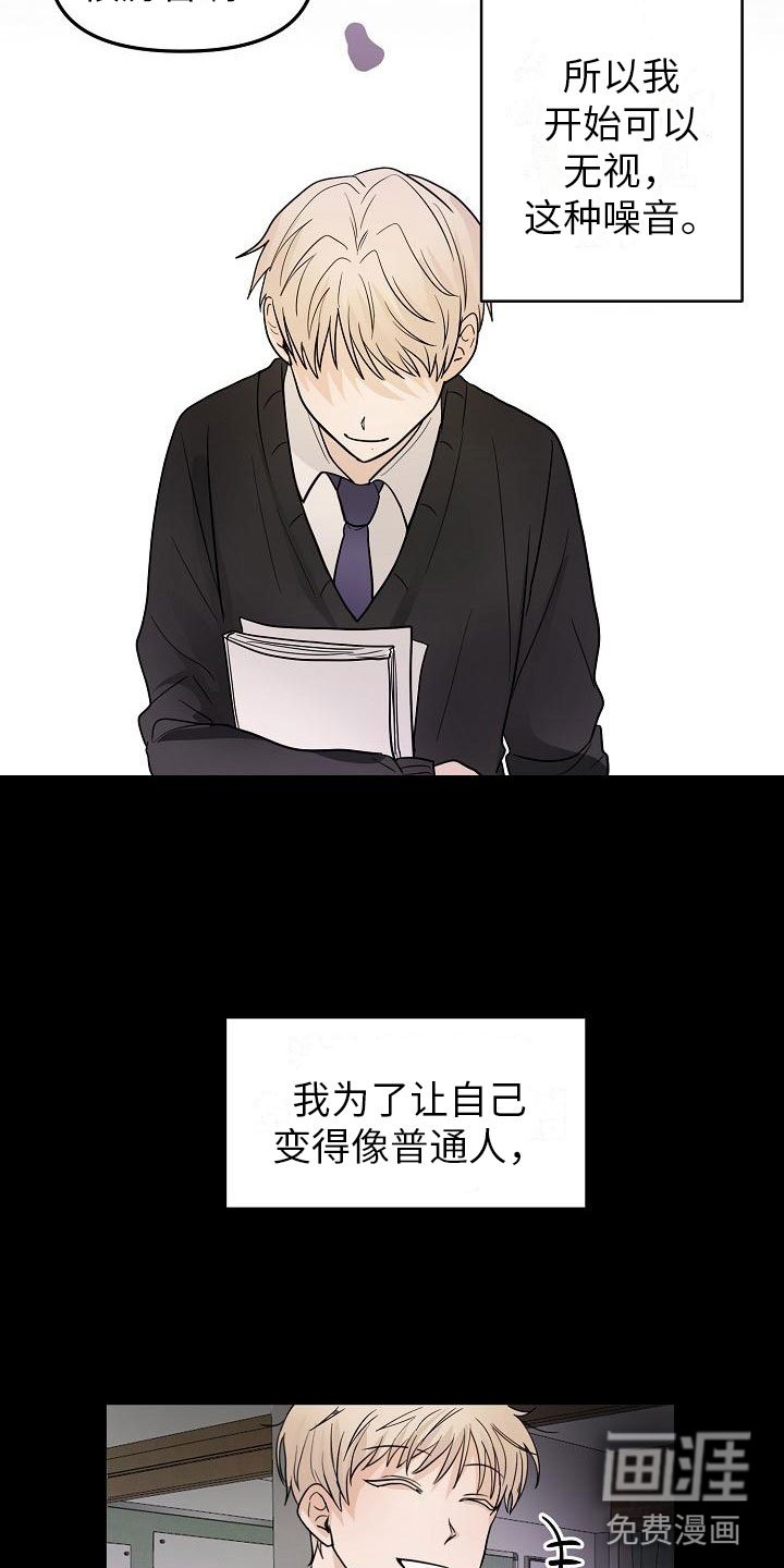 第11章：英雄