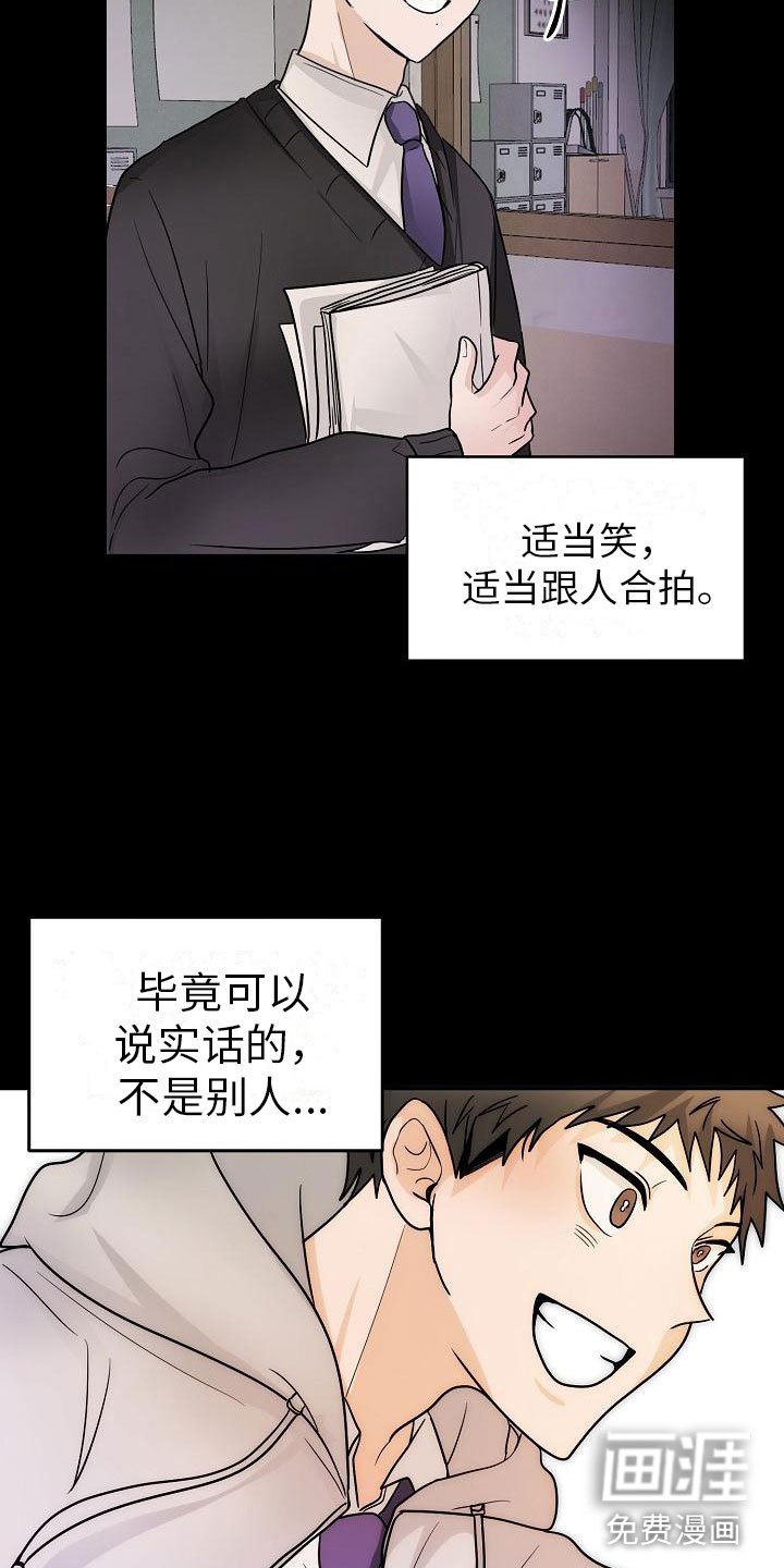 第11章：英雄