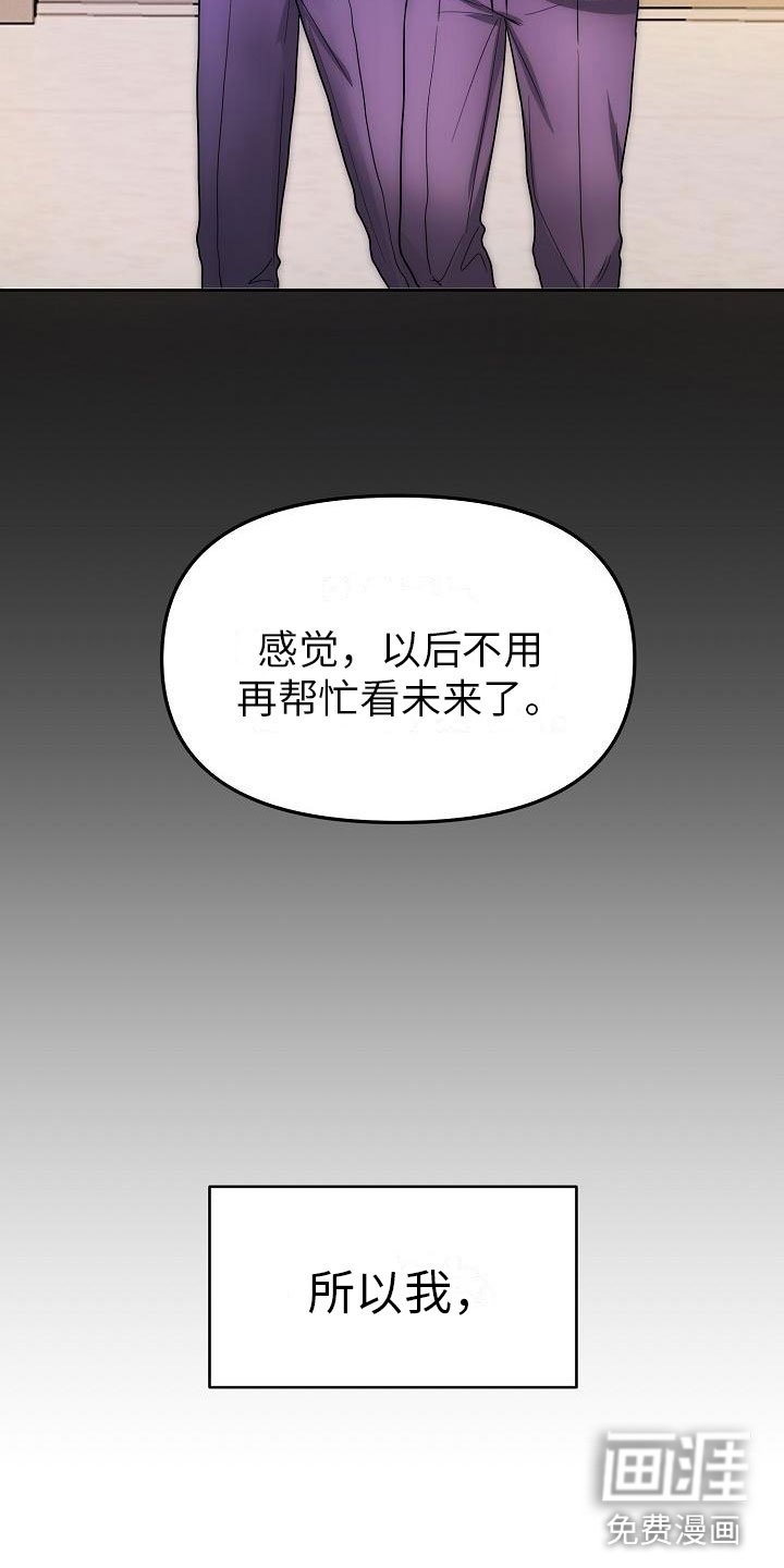 第11章：英雄