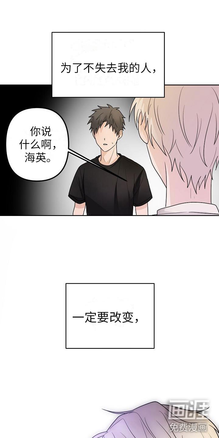第11章：英雄