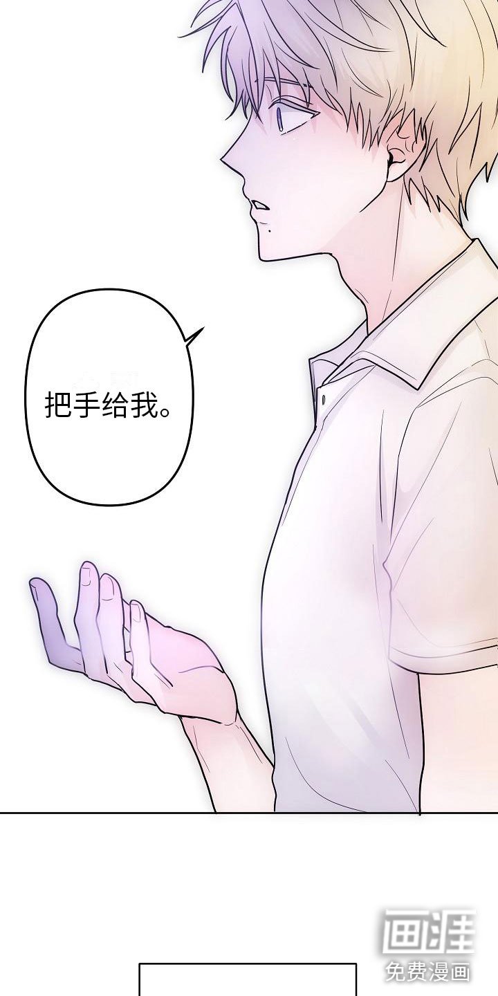 第11章：英雄