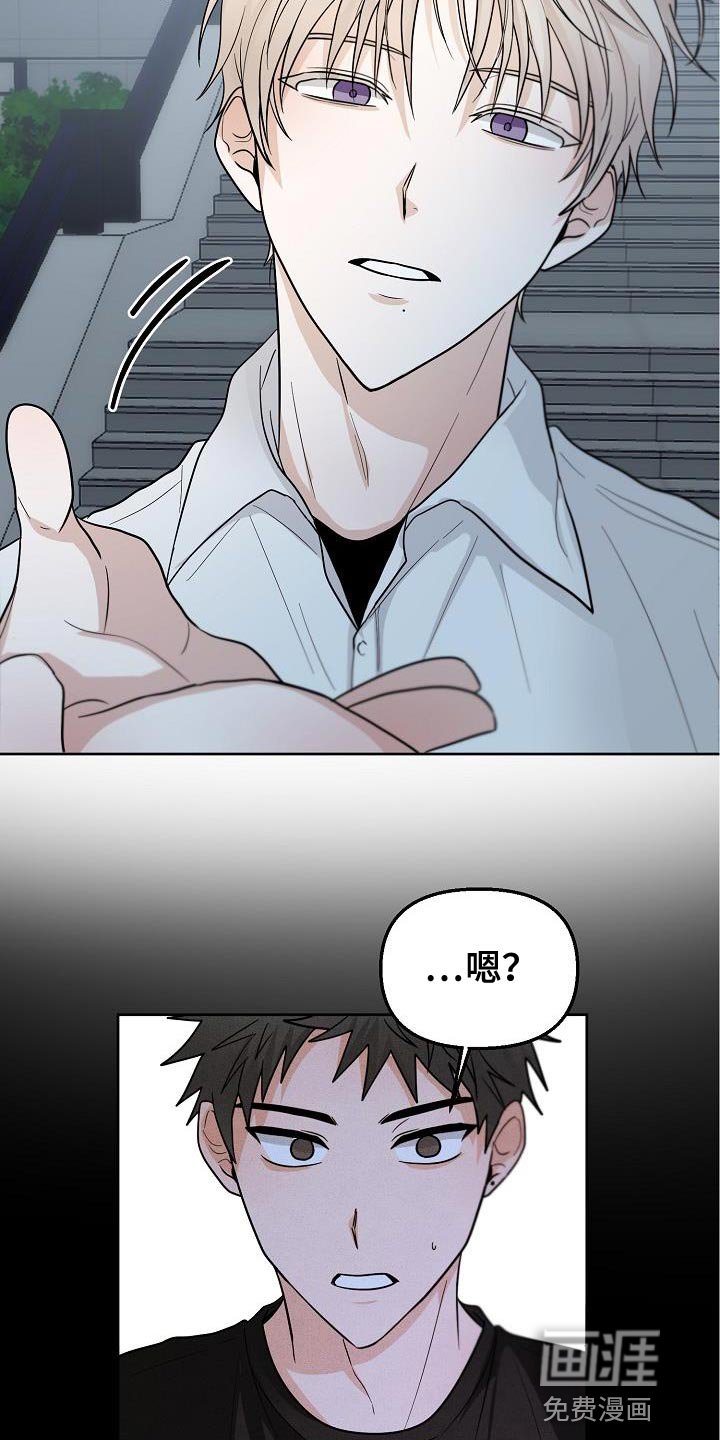 第12章：我为什么要听你的