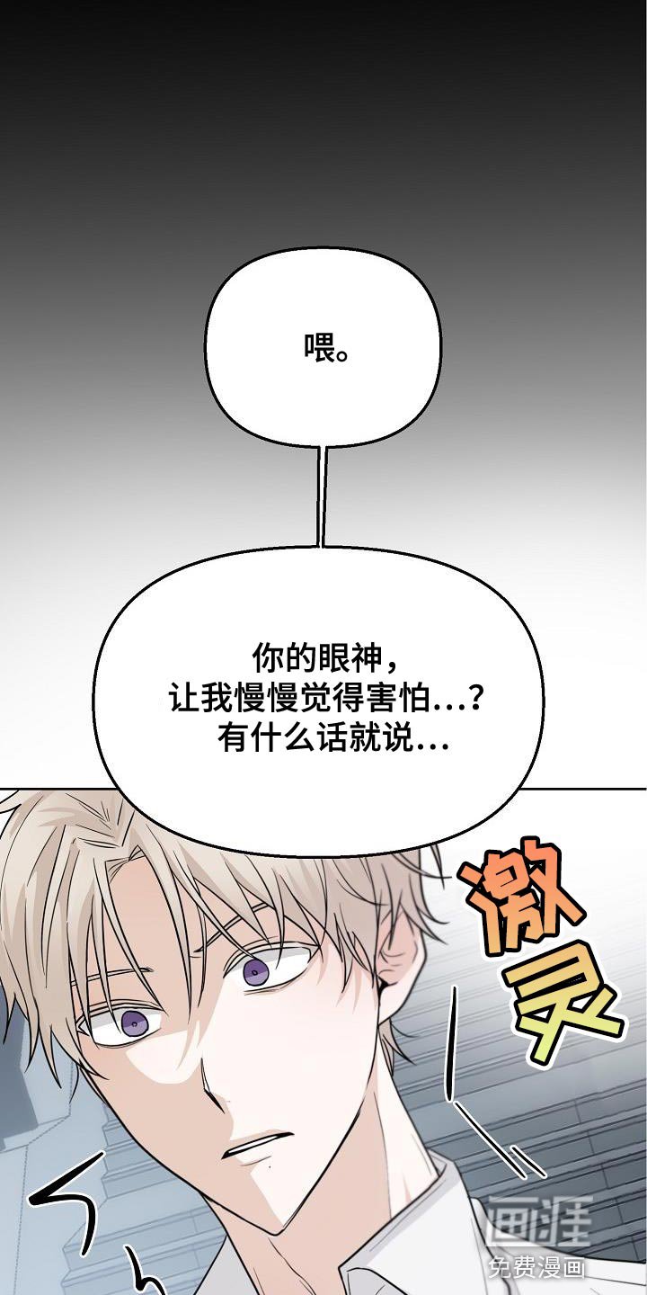 第12章：我为什么要听你的